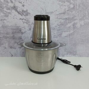 خردکن برقی کوکینگ استیل سه لیتری Cooking 2 L