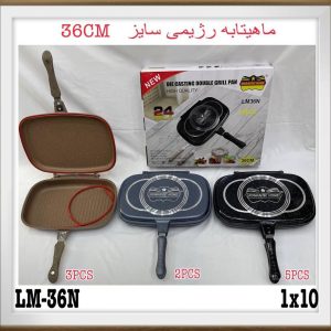 تابه رژیمی رمانتیک هوم چدن گرانیت سایز ۳۶