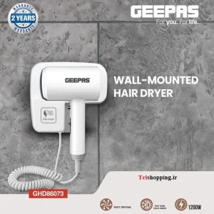 سشوار هتلی دیواری جیپاس GEEPASمدل GHD86073