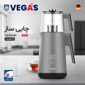 چایساز روهمی الکتریکی هوشمند وگاس مدل vtm_1335