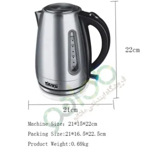 کتری برقی دی اس پی DSP مدل KK1137