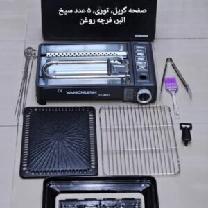 ست گاز مسافرتی و کباب زن جدید یانچوان مدل56152