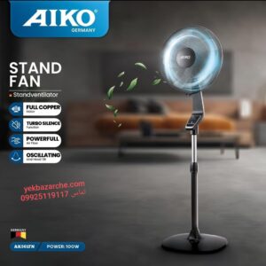 پنکه ایستاده آیکو مدل AK640