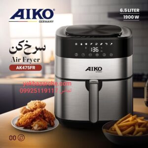 سرخکن آیکو مدل AK1270