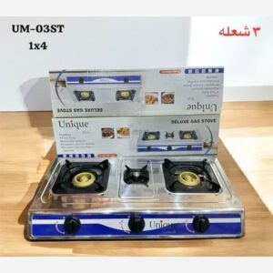 اجاق گاز سه شعله یونیک مدل 03