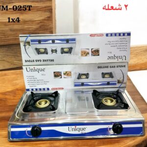 اجاق گاز دو شعله یونیک مدل 025