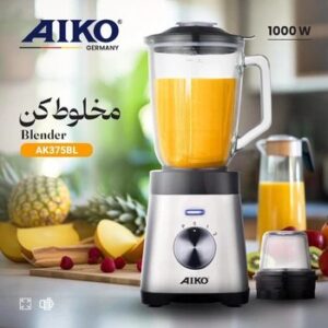 مخلوط کن و آسیاب آیکو مدل AK375BL قدرت ۱۶۰۰ وات
